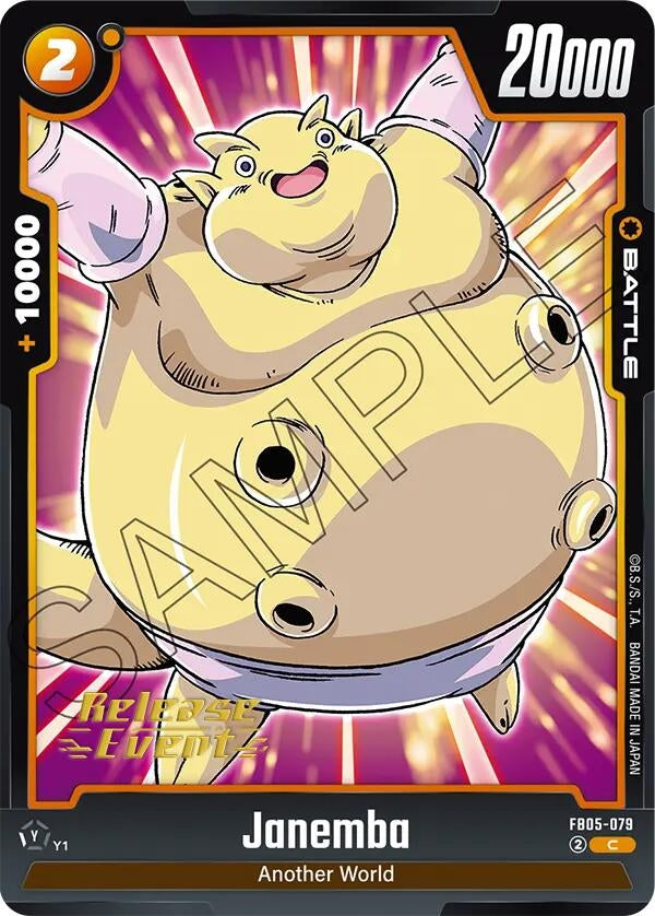 Image for Janemba - FB05-079 (FB05-079) [FB05_PR]