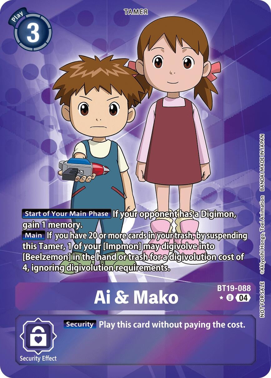 Image for Ai & Mako (Release Special Booster 2.5: Box Promotion Pack) (BT19-088 U) [BT19-20]