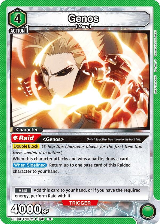 Genos (048) (UE06BT/OPM-1-048) [UE06BT: One Punch Man]