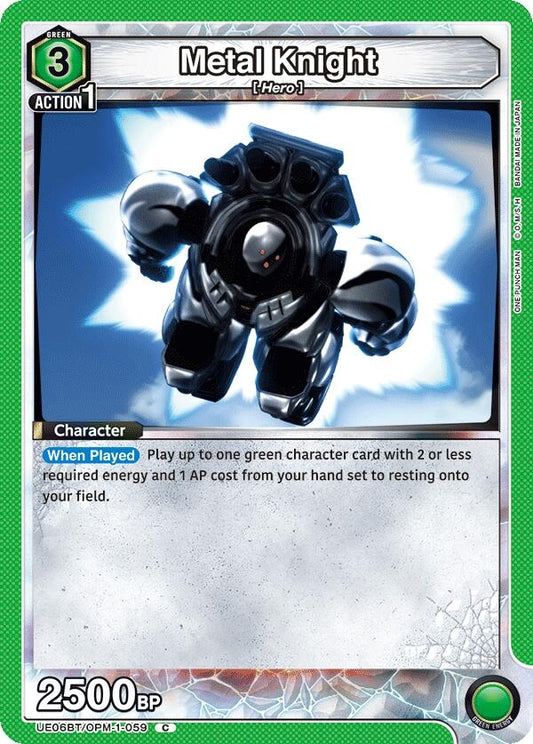 Metal Knight (UE06BT/OPM-1-059) [UE06BT: One Punch Man]