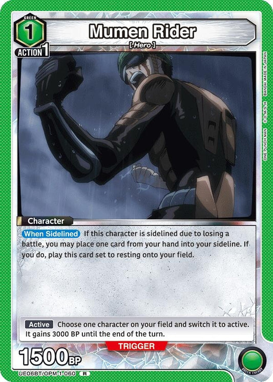 Mumen Rider (060) (UE06BT/OPM-1-060) [UE06BT: One Punch Man]