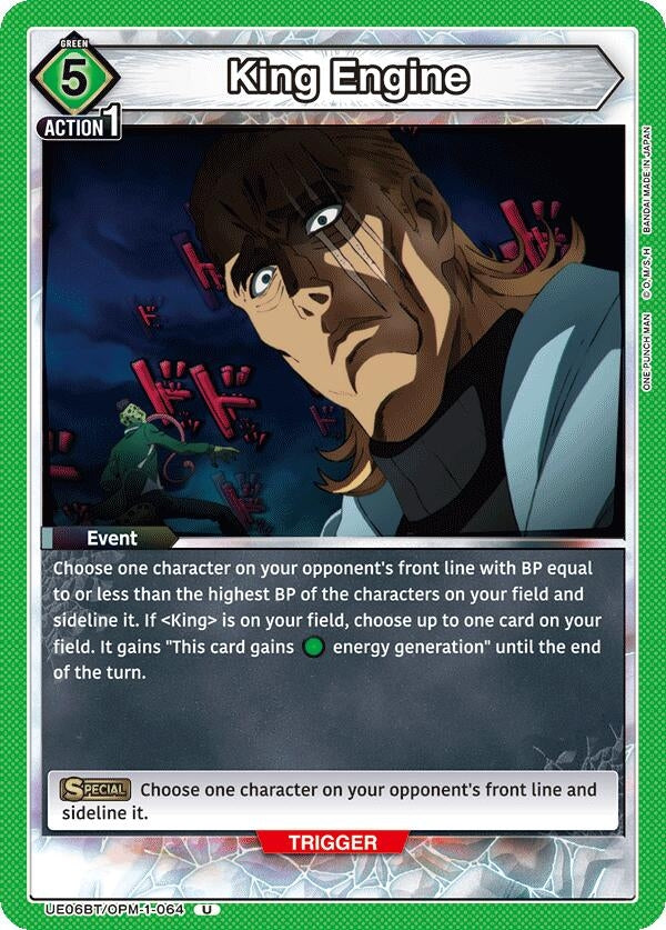 King Engine (UE06BT/OPM-1-064) [UE06BT: One Punch Man]