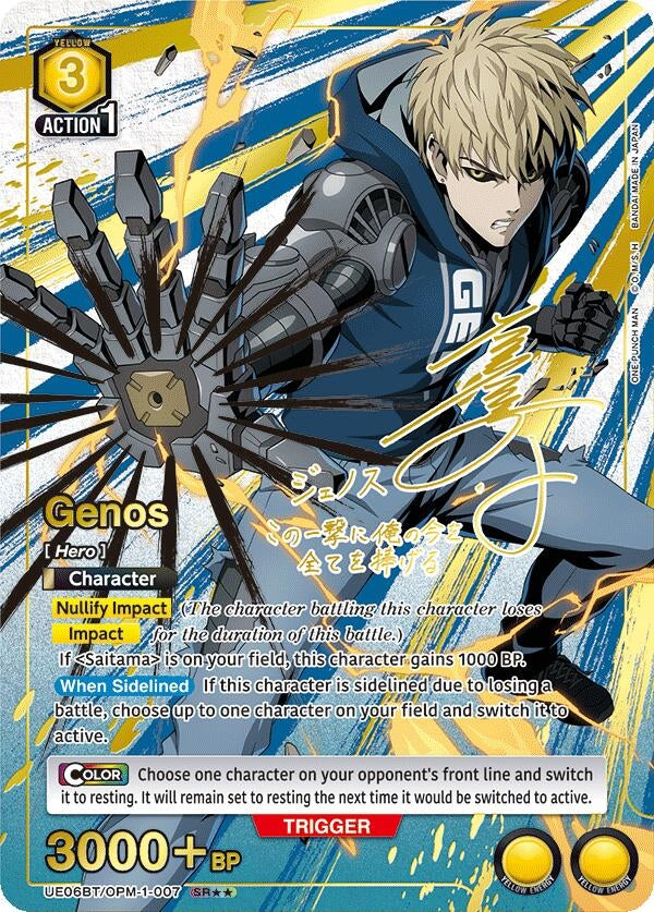 Genos (007) (SR**) (UE06BT/OPM-1-007) [UE06BT: One Punch Man]