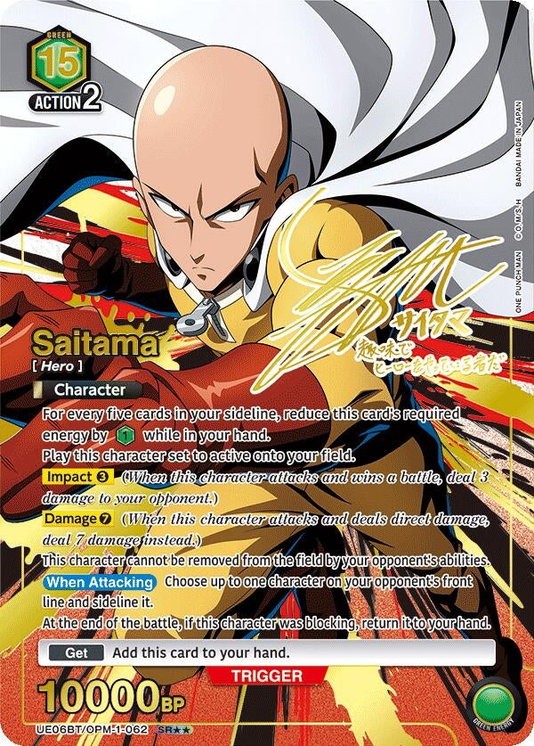 Saitama (062) (SR**) (UE06BT/OPM-1-062) [UE06BT: One Punch Man]