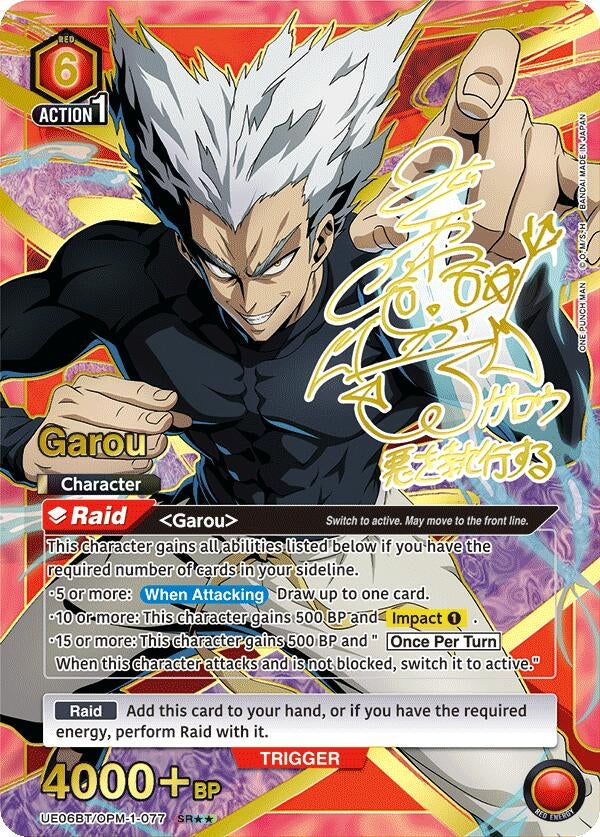 Garou (077) (SR**) (UE06BT/OPM-1-077) [UE06BT: One Punch Man]