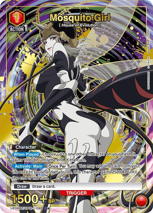 Mosquito Girl (R*) (UE06BT/OPM-1-095) [UE06BT: One Punch Man]