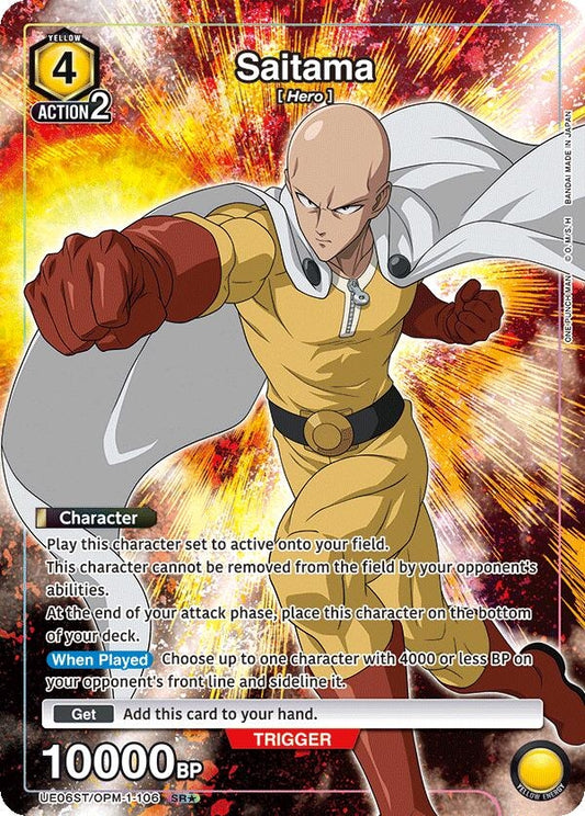 Saitama (106) (SR*) (UE06ST/OPM-1-106) [UE06ST: One Punch Man Starter Deck]