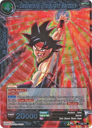 Desperate Onslaught Bardock (P-060) [Promotion Cards] | Red Riot Games CA
