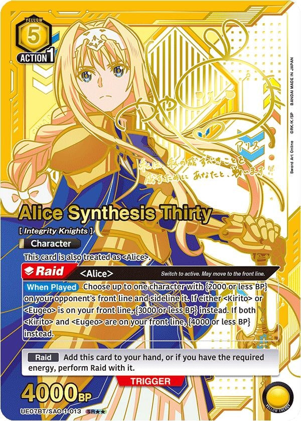 Alice Synthesis Thirty (SR**) (UE07BT/SAO-1-013) [UE07BT: Sword Art Online]