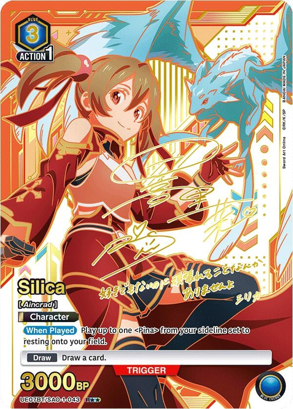 Silica (R**) (UE07BT/SAO-1-043) [UE07BT: Sword Art Online]
