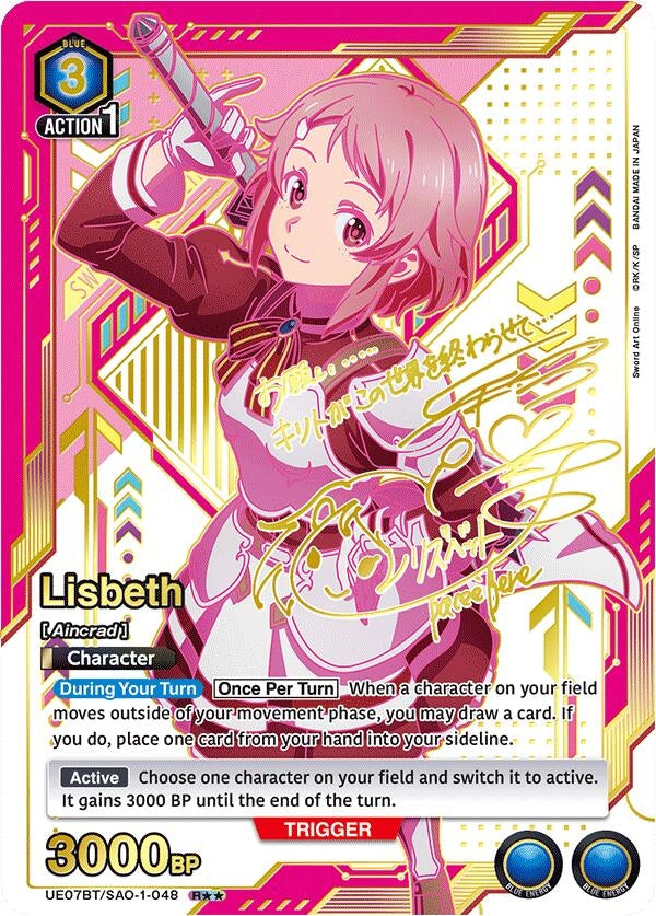 Lisbeth (R**) (UE07BT/SAO-1-048) [UE07BT: Sword Art Online]