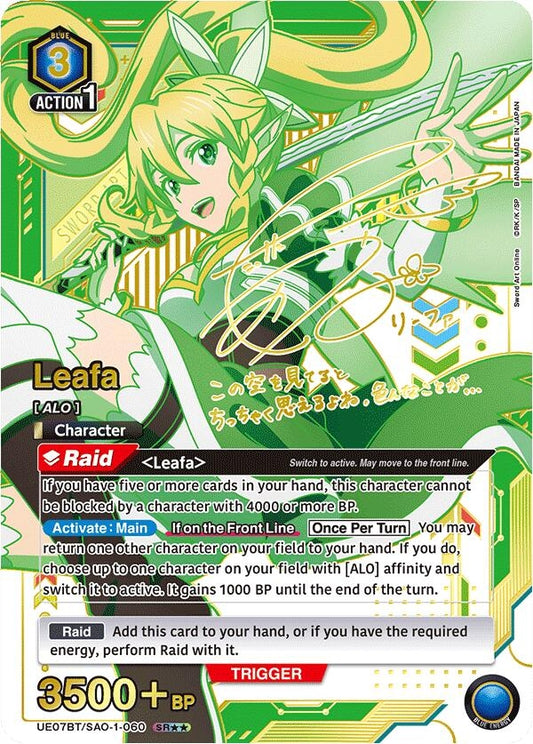 Leafa (SR**) (UE07BT/SAO-1-060) [UE07BT: Sword Art Online]