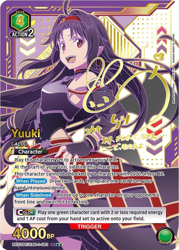 Yuuki (SR**) (UE07BT/SAO-1-081) [UE07BT: Sword Art Online]