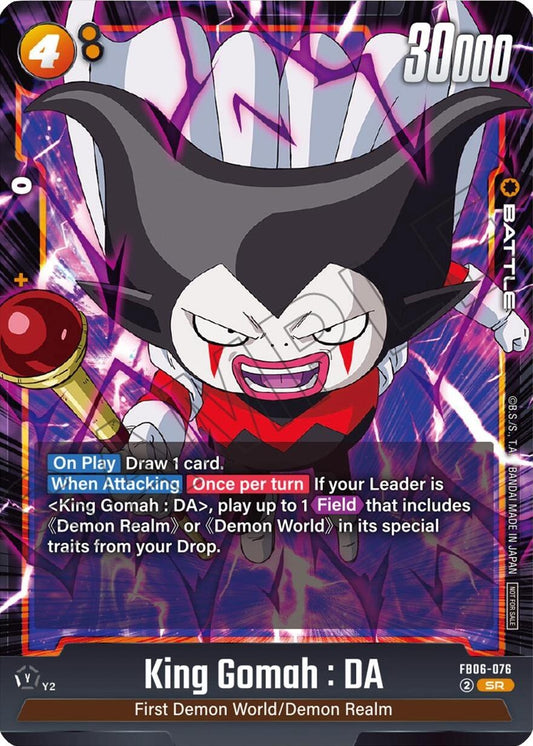 Image for King Gomah : DA - FB06-076 (FB06-076) (FB06) - Dragon Ball Super: Fusion World