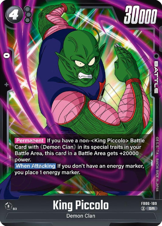 Image for King Piccolo - FB06-109 (FB06-109) (FB06) - Dragon Ball Super: Fusion World