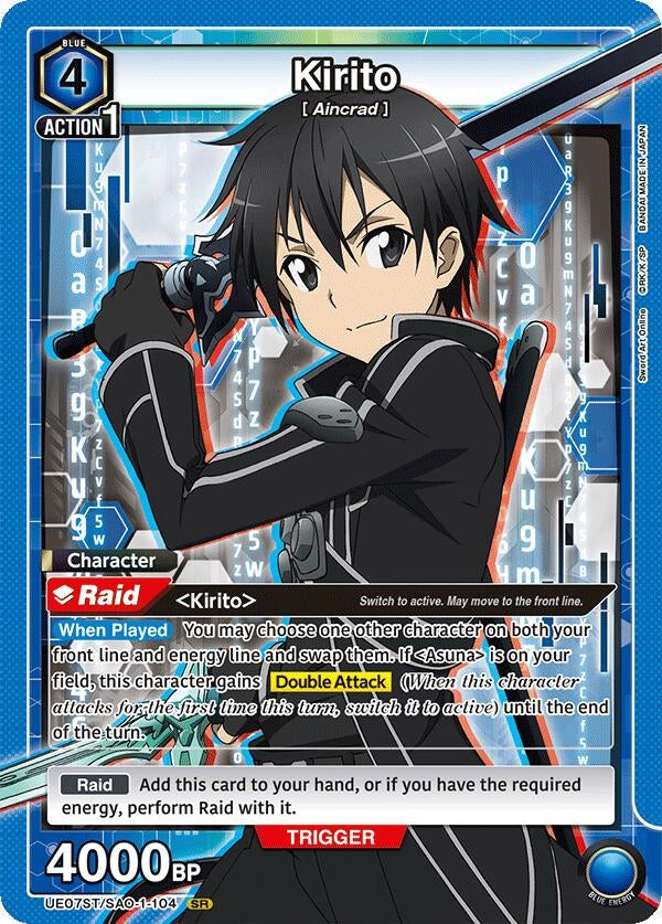 Image for Kirito (104) (UE07ST/SAO-1-104) (UE07ST) - Union Arena