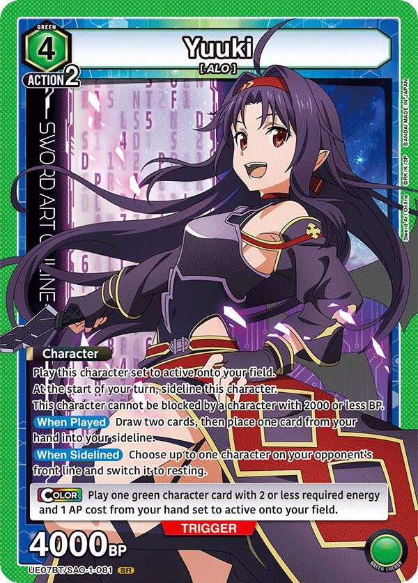 Yuuki (081) (UE07BT/SAO-1-081) (UE07BT)