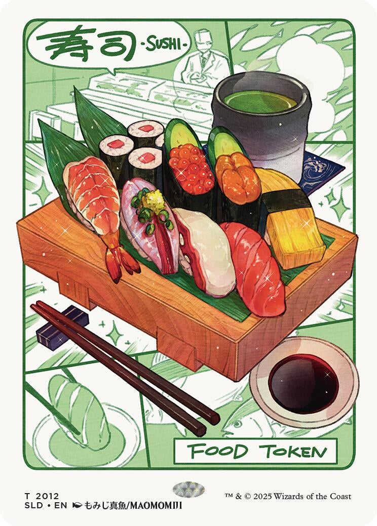 Image for Food Token (2012) (2012) - Magic: The Gathering