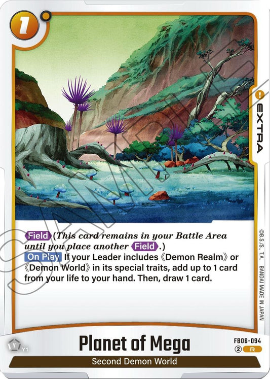 Image for Planet of Mega (FB06-094) (FB06) - Dragon Ball Super: Fusion World