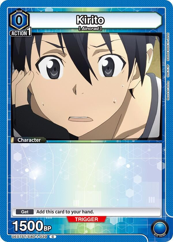 Image for Kirito (039) (UE07ST/SAO-1-039) (UE07ST) - Union Arena