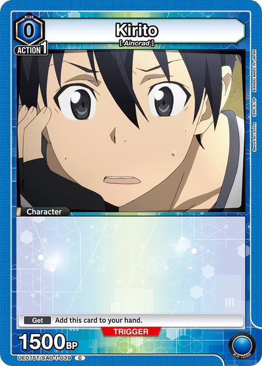 Image for Kirito (039) (UE07ST/SAO-1-039) (UE07ST) - Union Arena