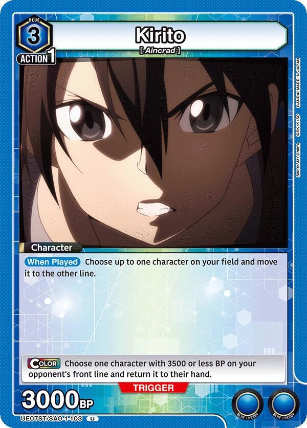 Image for Kirito (103) (UE07ST/SAO-1-103) (UE07ST) - Union Arena