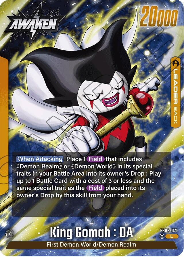 Image for King Gomah : DA - FB06-071 (FB06-071) (FB06) - Dragon Ball Super: Fusion World