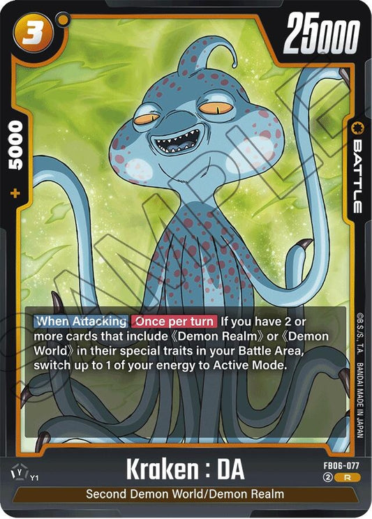 Image for Kraken : DA (FB06-077) (FB06) - Dragon Ball Super: Fusion World