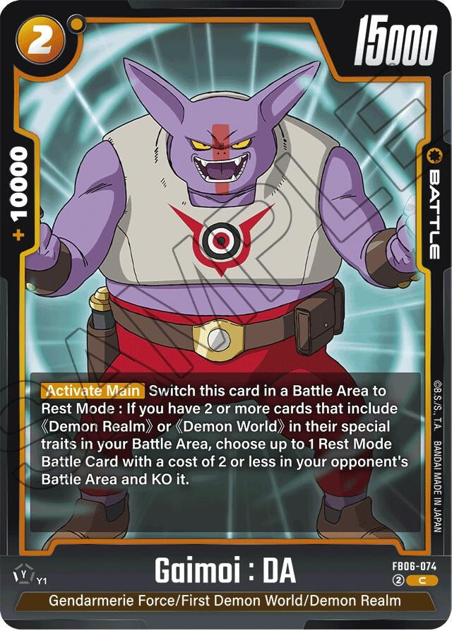 Image for Gaimoi : DA (FB06-074) (FB06) - Dragon Ball Super: Fusion World