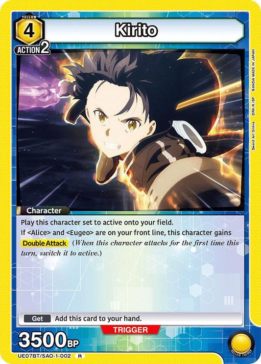 Kirito (002) (UE07BT/SAO-1-002) (UE07BT)