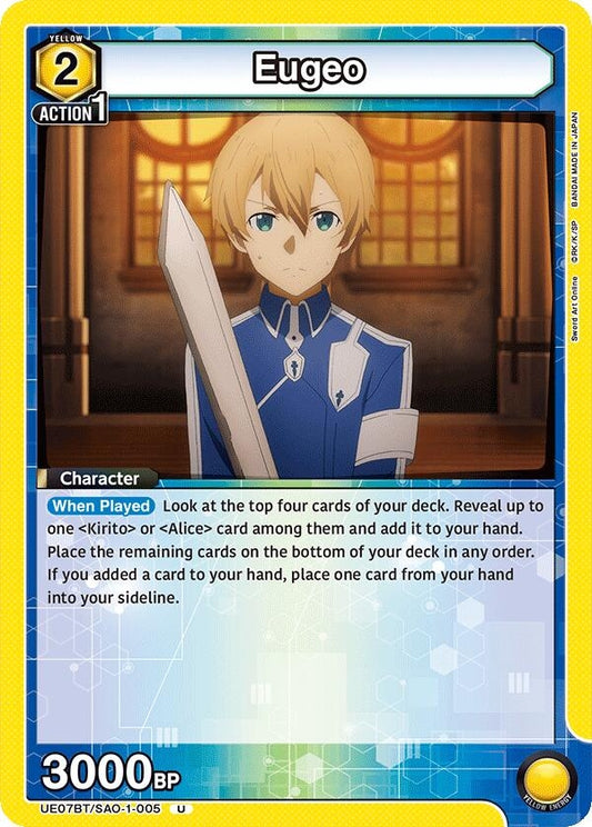Eugeo (005) (UE07BT/SAO-1-005) (UE07BT)