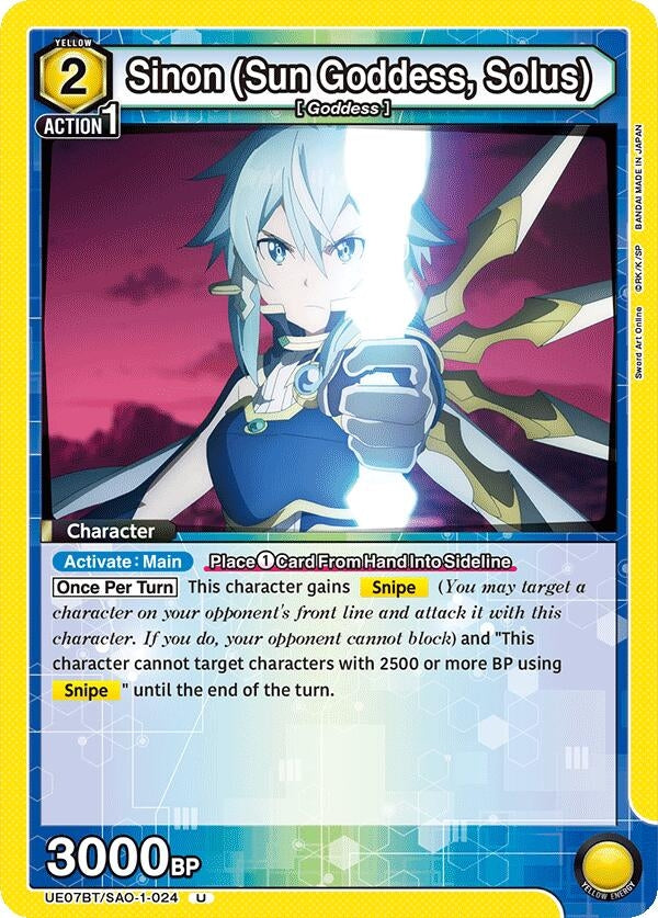 Sinon (Sun Goddess, Solus) (024) (UE07BT/SAO-1-024) (UE07BT)