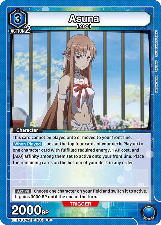 Asuna (049) (UE07BT/SAO-1-049) (UE07BT)