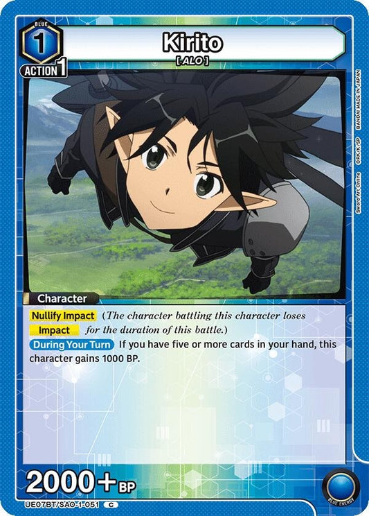 Kirito (051) (UE07BT/SAO-1-051) (UE07BT)