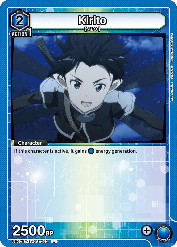 Kirito (052) (UE07BT/SAO-1-052) (UE07BT)