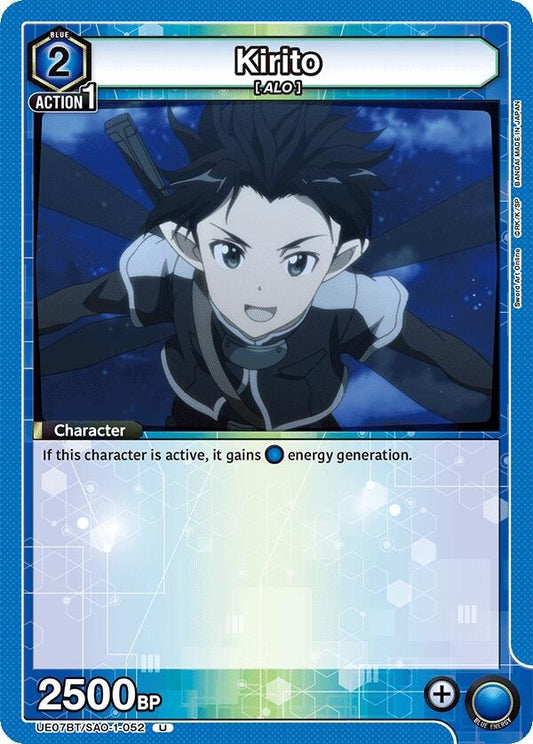 Kirito (052) (UE07BT/SAO-1-052) (UE07BT)