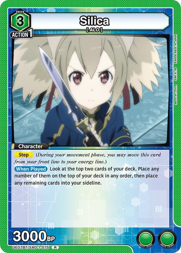 Silica (075) (UE07BT/SAO-1-075) (UE07BT)
