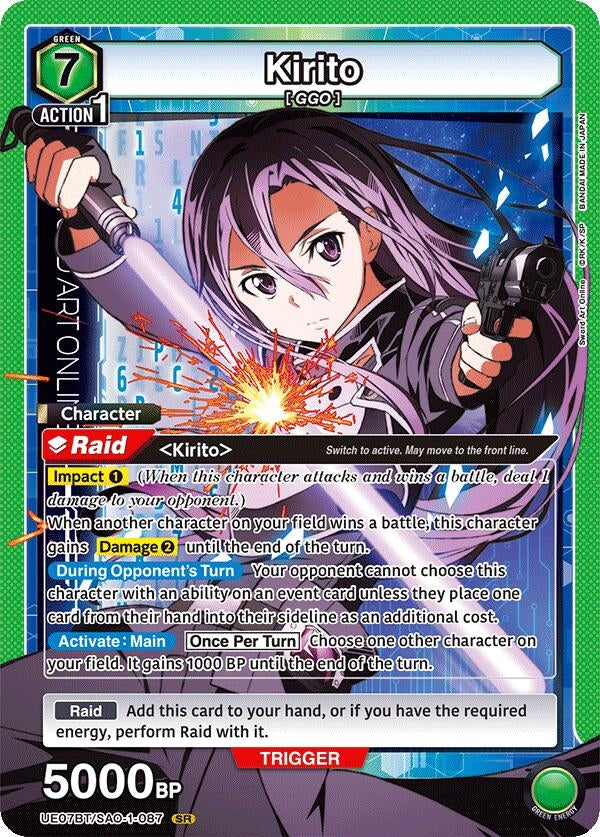 Kirito (087) (UE07BT/SAO-1-087) (UE07BT)