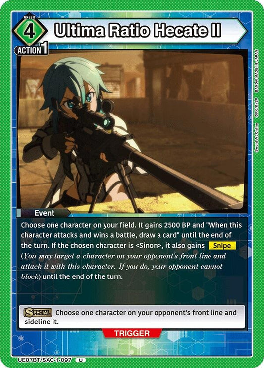 Ultima Ratio Hecate II (UE07BT/SAO-1-097) (UE07BT)