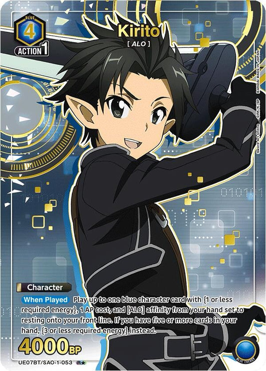 Kirito (053) (R*) (UE07BT/SAO-1-053) (UE07BT)
