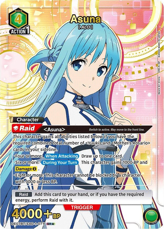 Asuna (071) (SR*) (UE07BT/SAO-1-071) (UE07BT)