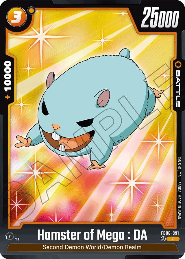 Image for Hamster of Mega : DA (FB06-091) (FB06) - Dragon Ball Super: Fusion World
