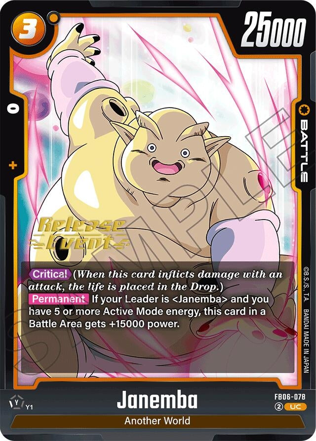Image for Janemba (FB06-078) [Rivals Clash Release Event Cards] - Dragon Ball Super: Fusion World