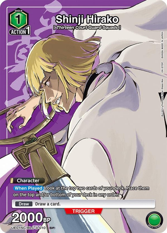 Image for Shinji Hirako (UE01NC/BLC-3-010) - Union Arena
