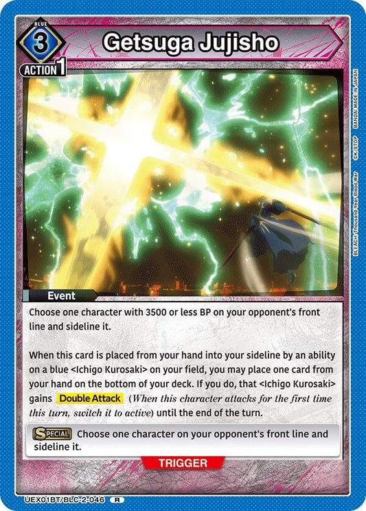 Getsuga Jujisho (UEX01BT/BLC-2-046) (UEX01BT)