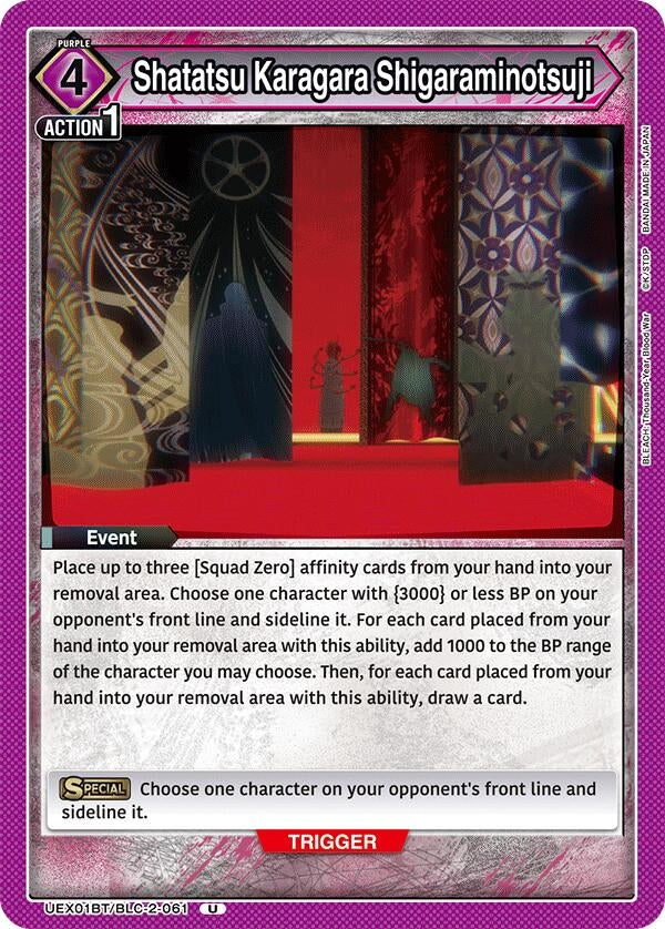 Shatatsu Karagara Shigaraminotsuji (UEX01BT/BLC-2-061) (UEX01BT)
