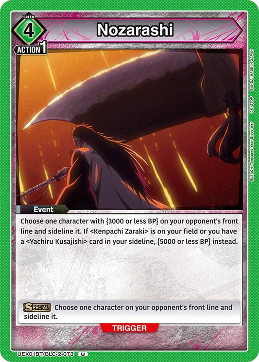 Nozarashi (UEX01BT/BLC-2-073) (UEX01BT)
