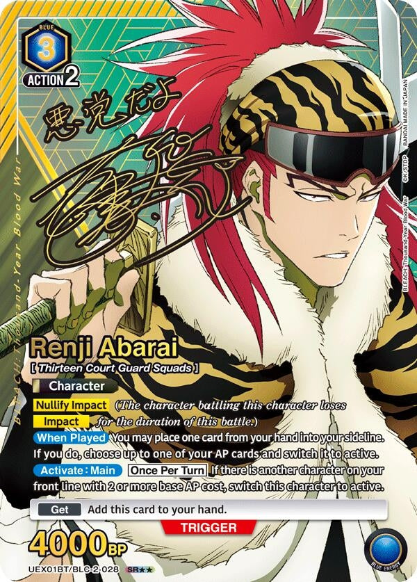 Renji Abarai (028) (SR**) (UEX01BT/BLC-2-028) (UEX01BT)