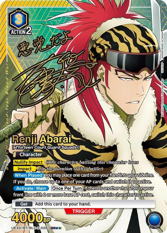 Renji Abarai (028) (SR**) (UEX01BT/BLC-2-028) (UEX01BT)
