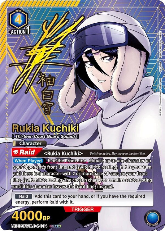 Rukia Kuchiki (034) (SR**) (UEX01BT/BLC-2-034) (UEX01BT)